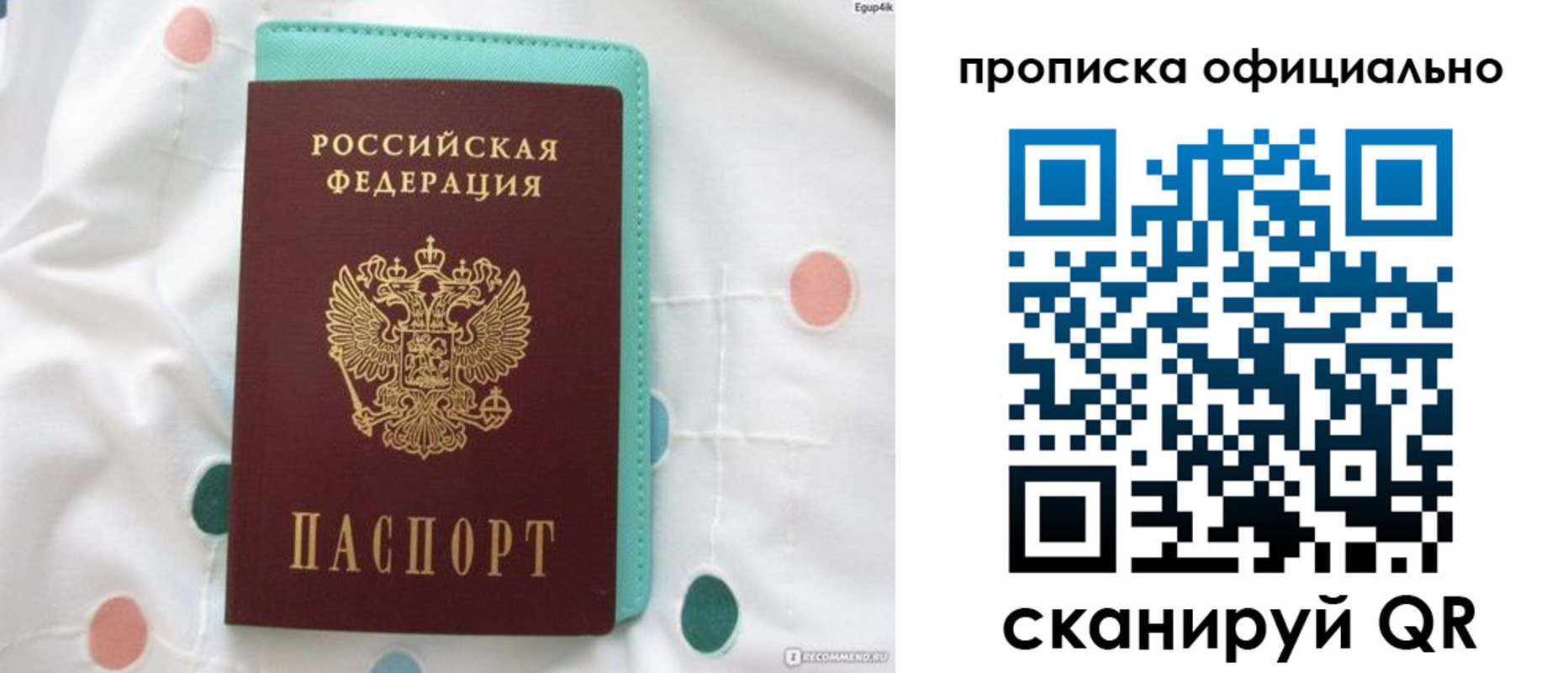 регистрация в Пестово
