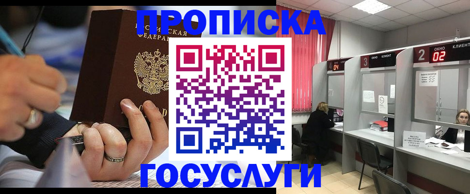 найти адрес прописки в Пестово